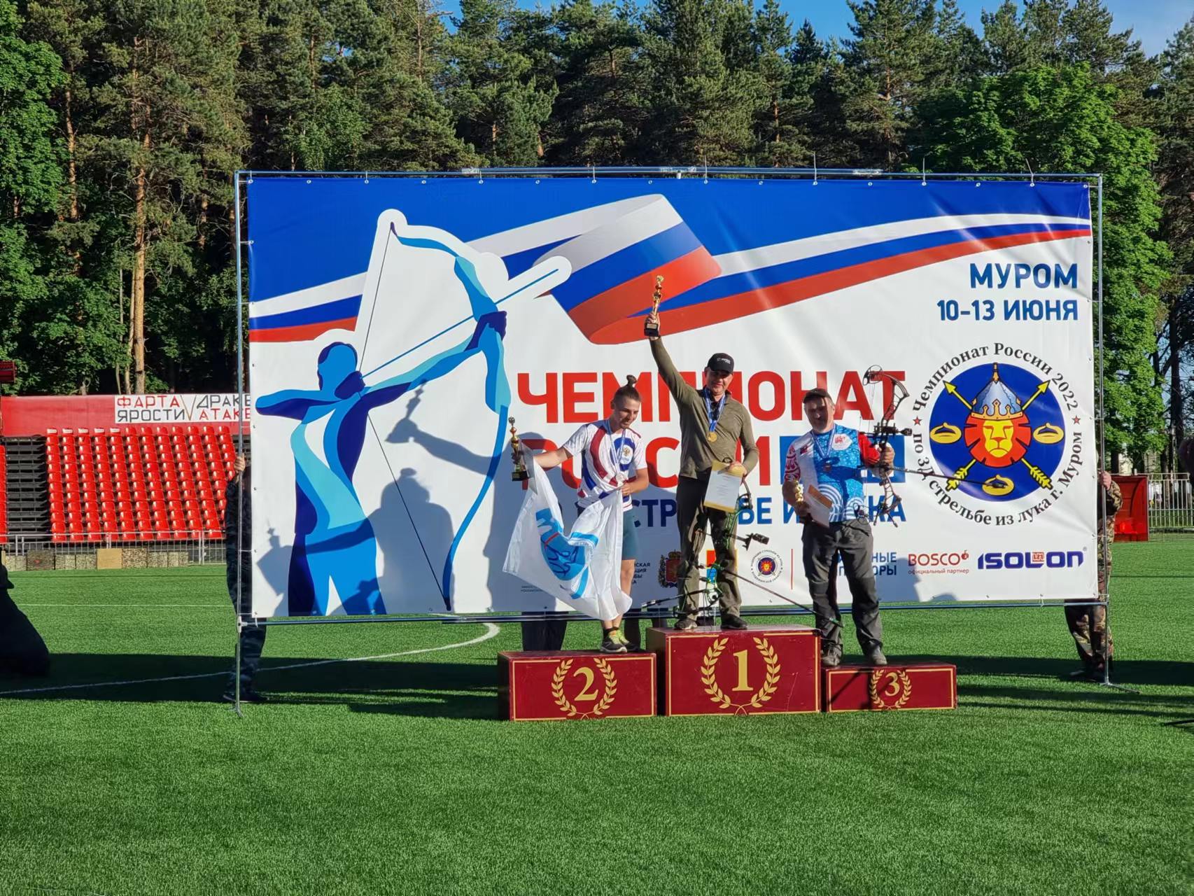 Alexey Borisoc won gold medal with Hero X10 at the Russian Championship 3D arche