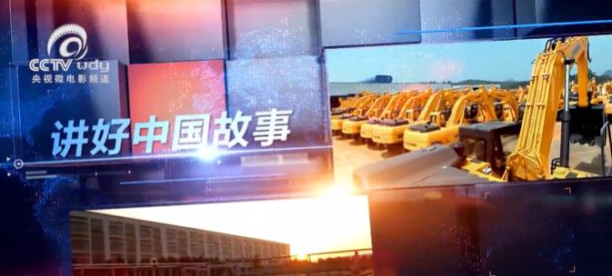 Sanlida Archery Featured on CCTV（I）